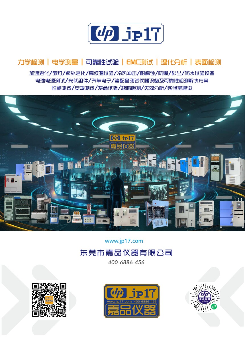 1772242005958273.jpg 嘉品-1.jpg
