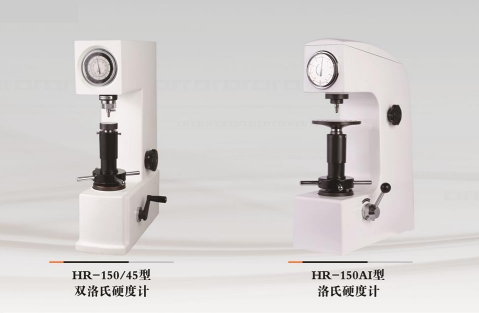 手动洛氏/双洛氏硬度计