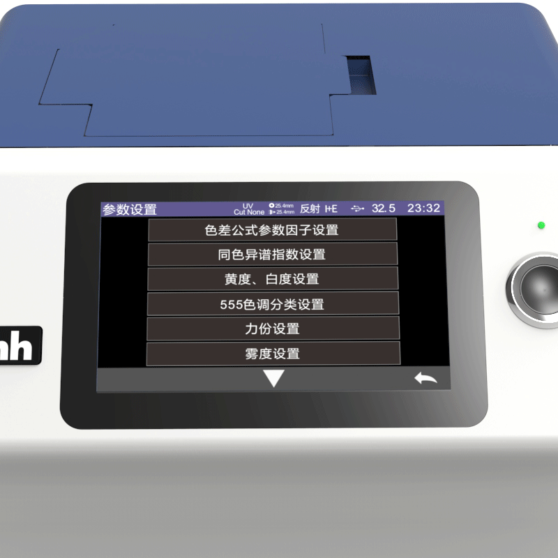 台式分光测色仪TS8299 图7