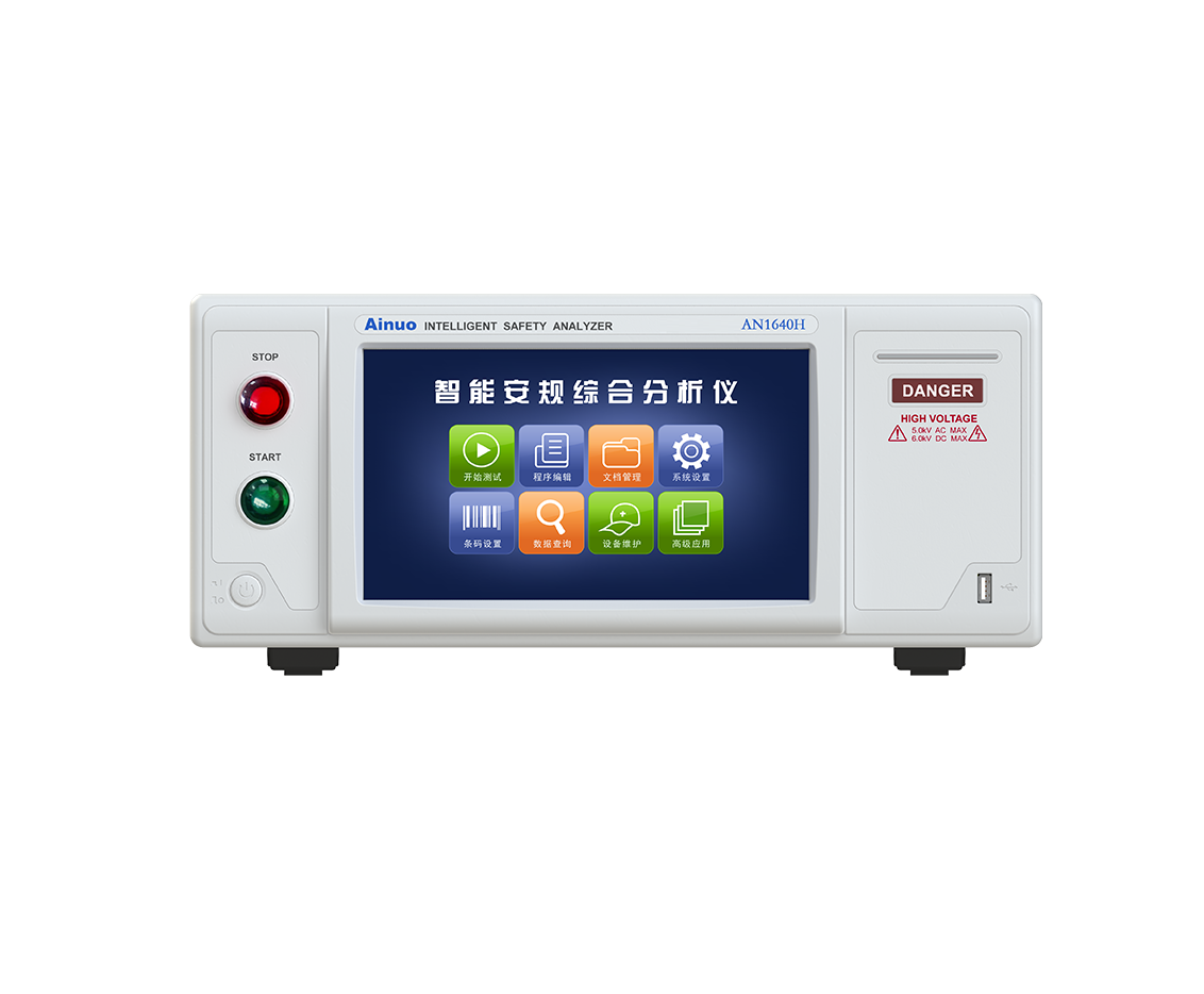 医疗设备-智能安规综合分析仪 AN1651H-M/AN1640H-M/AN1620H-M