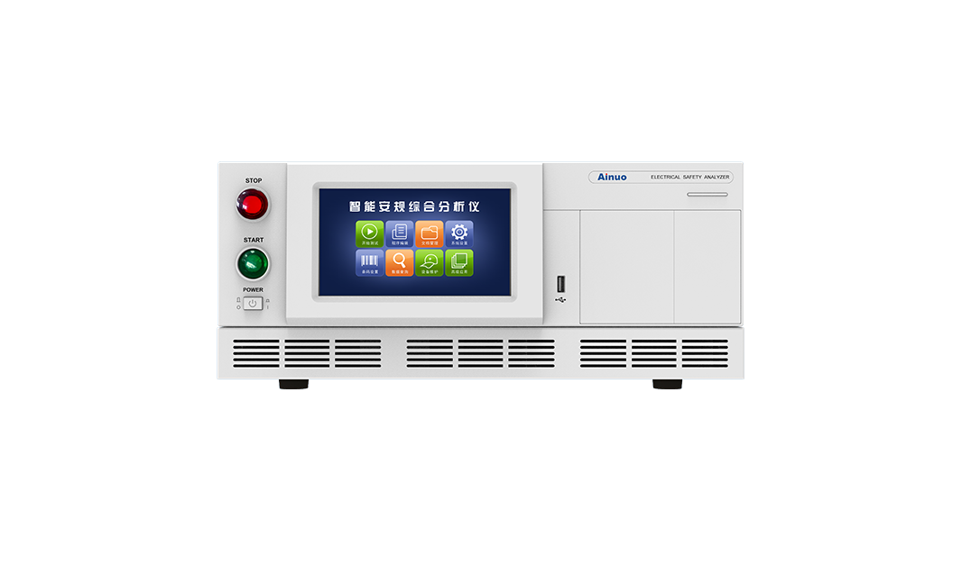 新能源汽车安规综合分析仪 AN166X