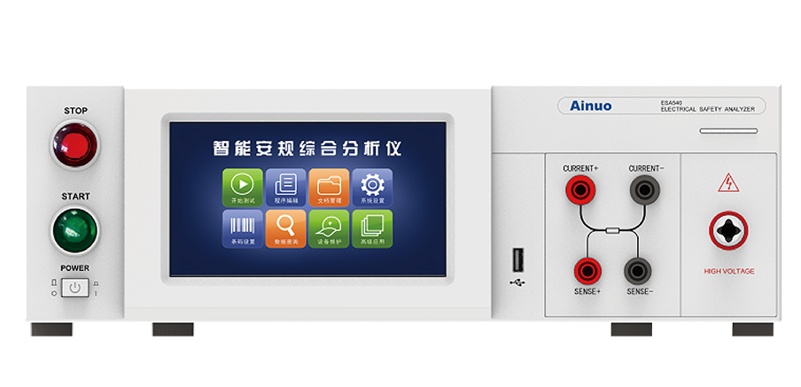 锂电池-智能安规综合分析仪 ANBTS743xH