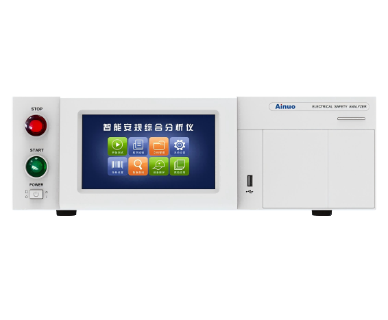 智能安规综合分析仪 AN1635H-10kV/16310H/16320A/16320D
