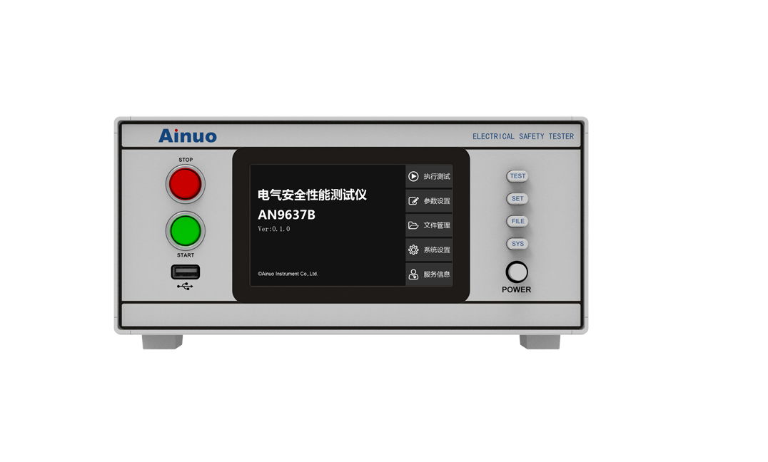 安全性能综合测试仪 AN9633B/AN9635B/AN9637B 图2
