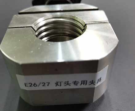 灯头扭力夹