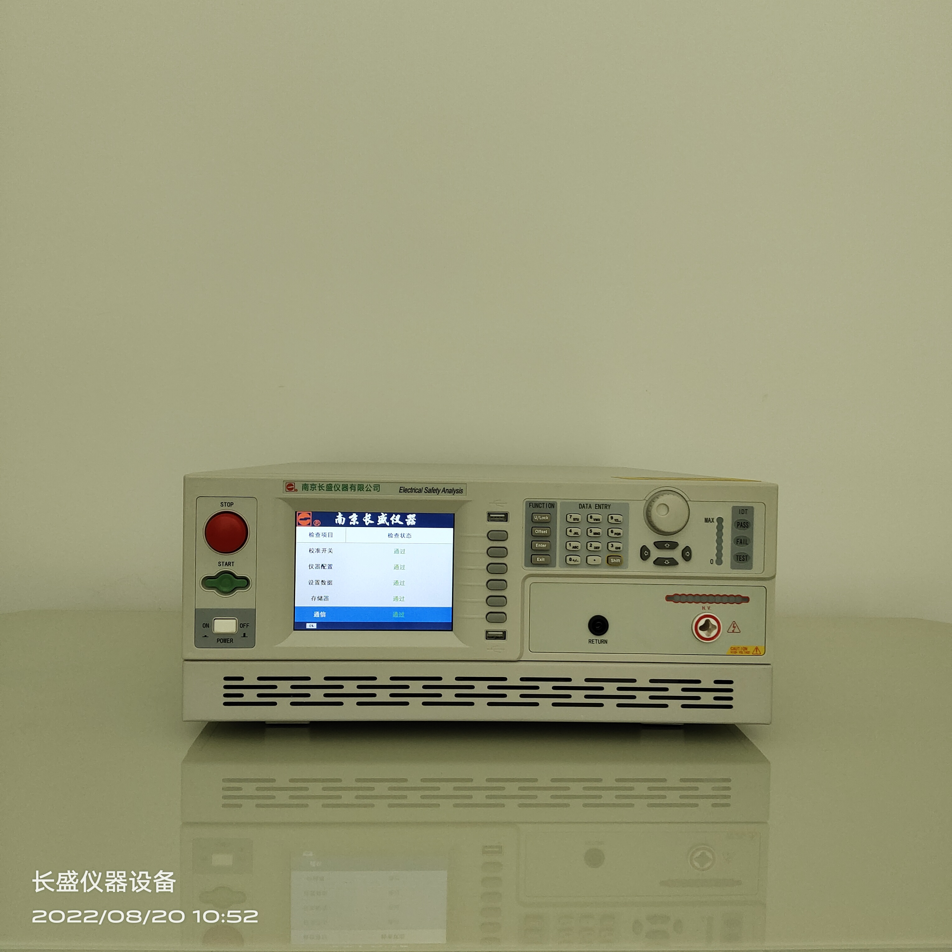 CS9912YSI-DT 程控医用耐压测试仪 图2