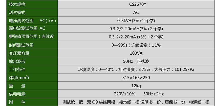 CS2670Y-_.jpg CS2670Y-_.jpg