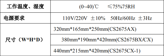 CS2675AX_.jpg CS2675AX_.jpg