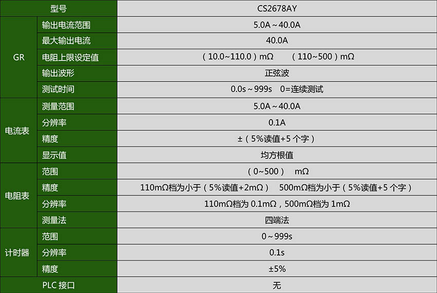 CS2678AY_.jpg CS2678AY_.jpg