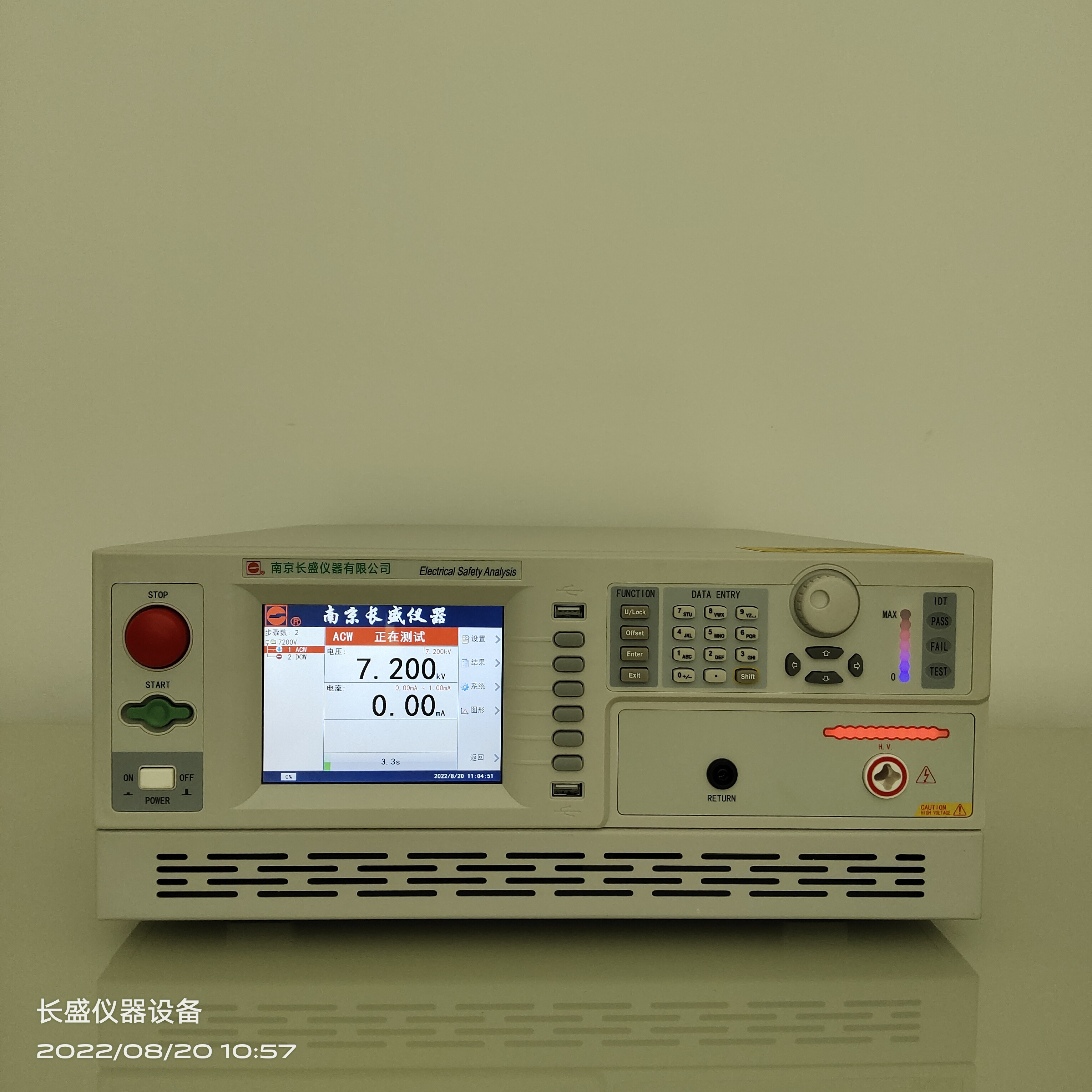 CS9912YSI-DT 程控医用耐压测试仪