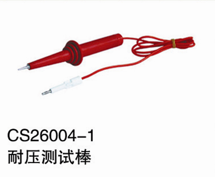 耐压测试棒26004
