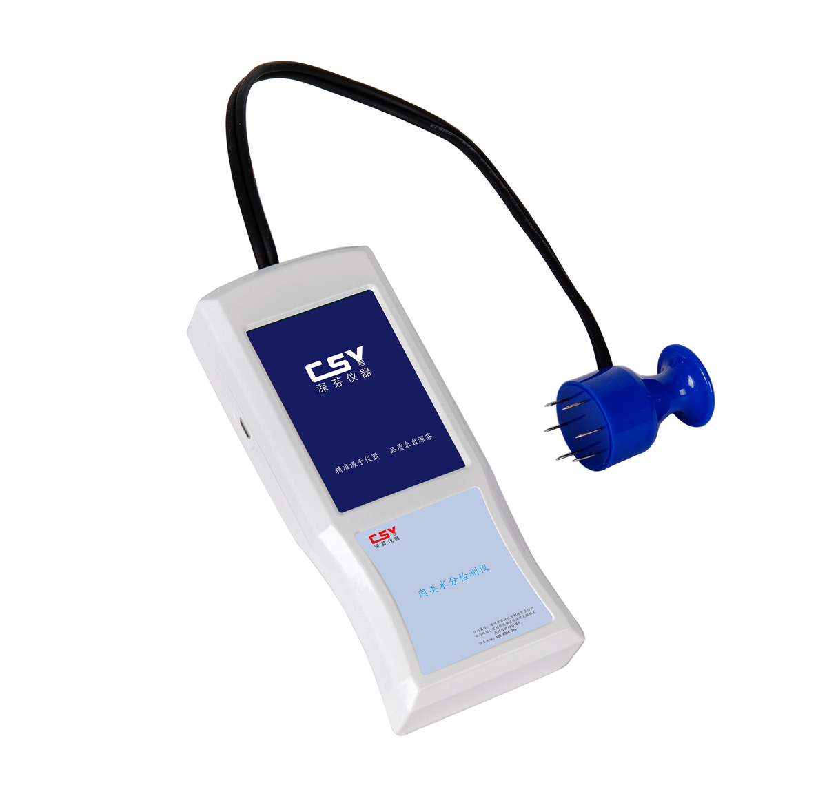 肉类水分测定仪 CSY-R1