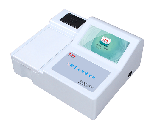 土壤养分检测仪 CSY-HQJ