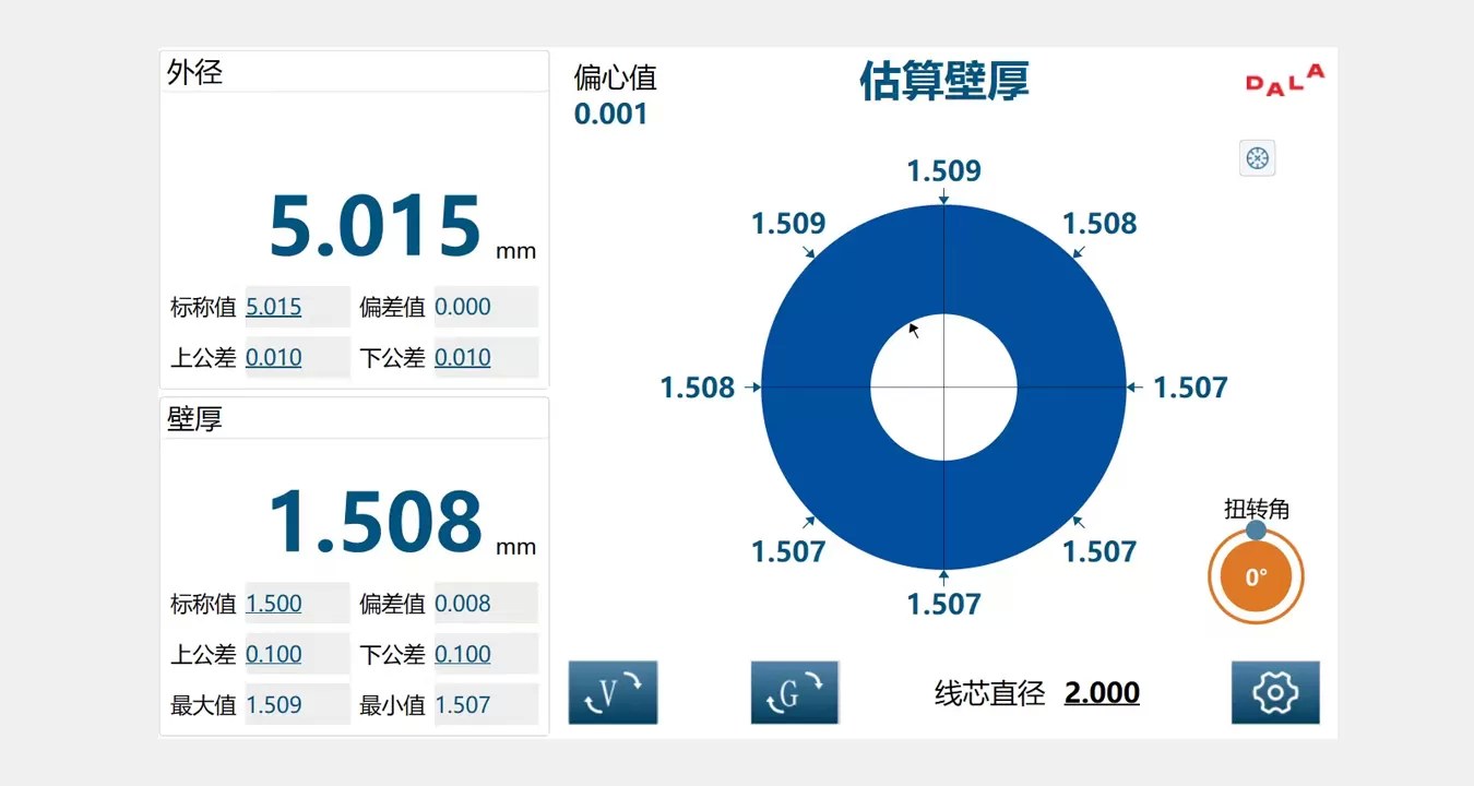 支持非接触式8点偏心、壁厚测量,无损、盲区更小