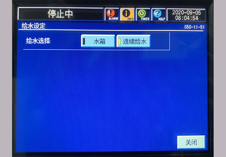 自动供水装置