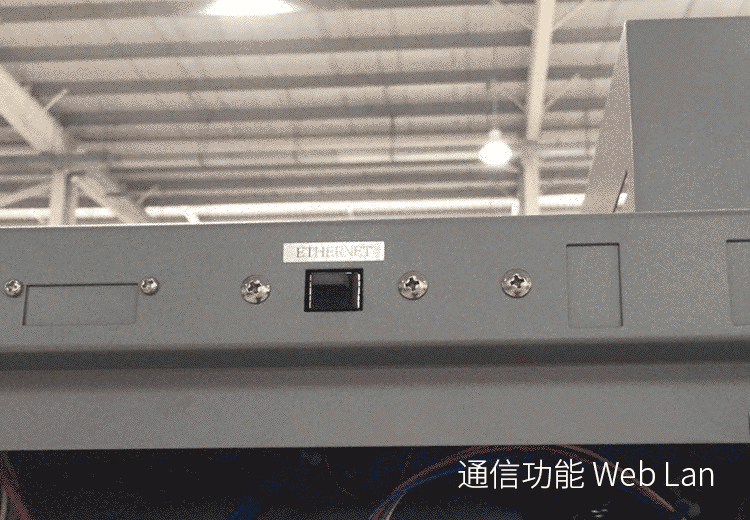 通讯功能