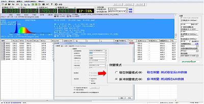 PCE 系列光色电综合测量系统 图6