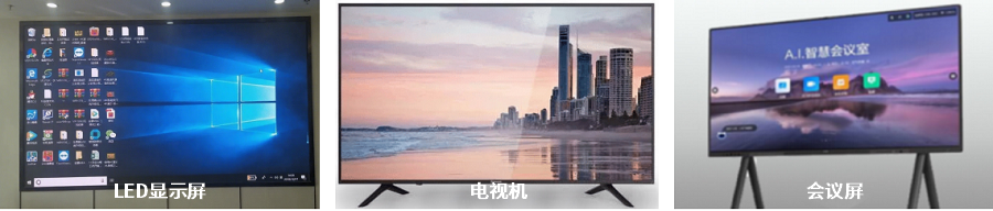 DMS-8500 平板显示光学特性测试系统 图6