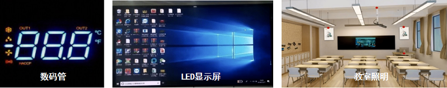 LM-3 瞄点式亮度计 图4