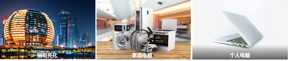 HFM3000 谐波和闪烁测试系统 图4