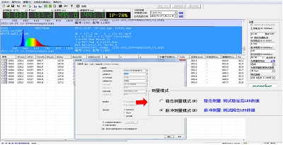 ATA-500/1000 LED自动温控光电分析测量系统 图5