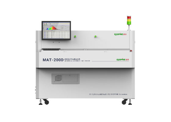 MAT-200D 汽车光源自动测试系统
