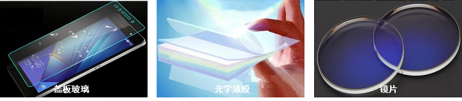 HAM-300 高精度光谱雾度计 图7