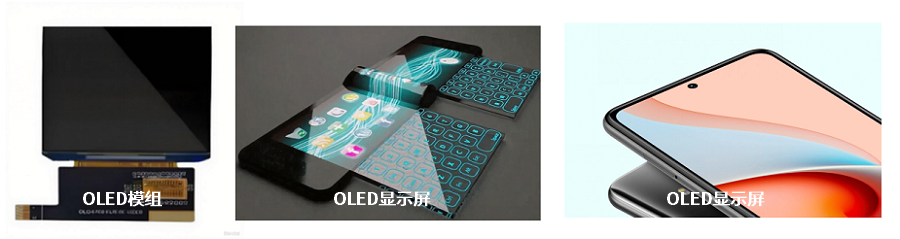OLED-4000 高低温老化寿命光学特性测量系统 图4