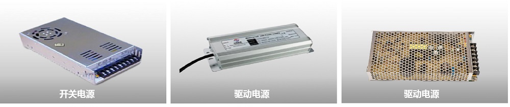 LT-101A LED驱动电源性能测试仪 图4