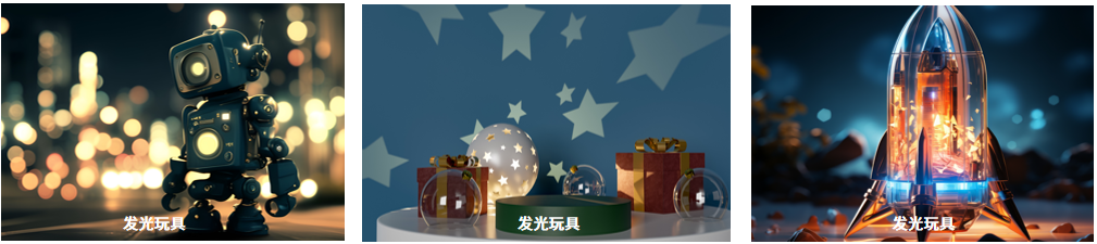 EST-200 玩具辐射安全测试系统 图8