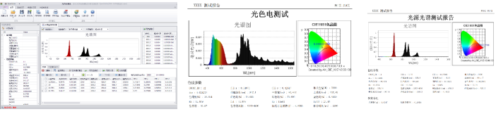 PCE-2000 光色电综合测试系统 图4