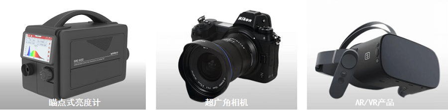 SLS-100WF 大视场校正标准光源 图4