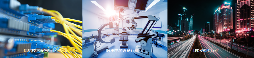 EMI-2000L 辐射骚扰测试系统 图4