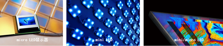 HSF-200 Micro&Mini-LED高灵敏快速电光性能分析系统 图5