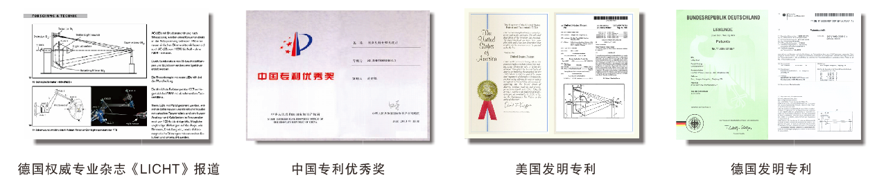 GO-R5000 全空间快速分布光度计 图6
