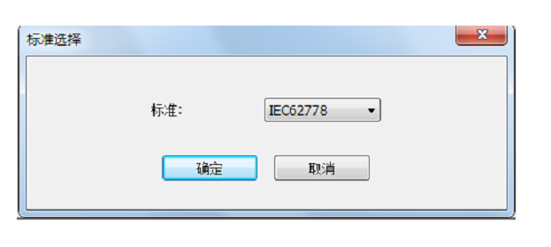SRS-200A 光谱辐亮度辐射安全测试系统 图5