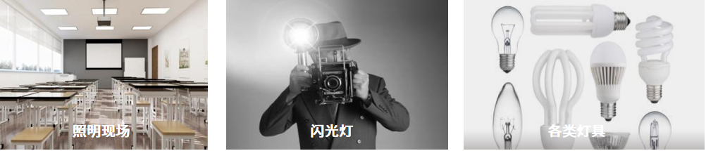SFIM-500 光谱闪烁照度计 图7
