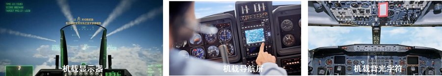 NVSR-2000 夜视光谱辐亮度计 图5