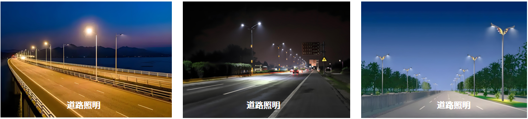RDLM-2000 道路照明动态亮度分布测量系统 图5