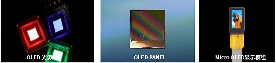OLED-300 高低温光学特性测量系统 图5