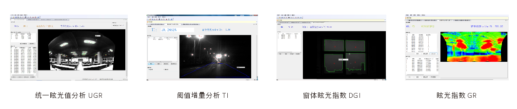 LGM-300 照明眩光测量系统 图6