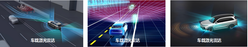 LSTS-2311 激光雷达光生物安全测试系统 图4