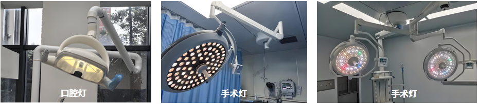 HSOM-500 高精度手术无影灯光学性能测量系统 图5