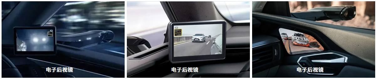 VCMS-2000 车载电子后视镜测试系统 图6