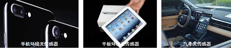 TLS-50LS 光传感器校正光源 图4