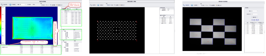 HUD-3000 抬头显示器光学特性测试系统 图5