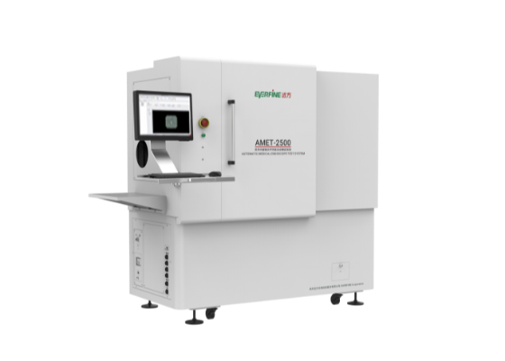 AMET-2500 医用内窥镜光学性能自动测量系统