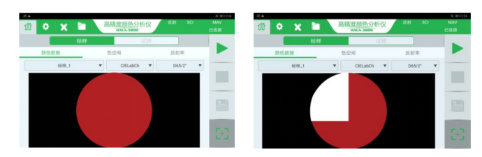 HACA-3800 系列高精度分光测色仪 图5