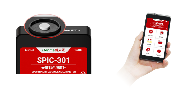SPIC-301 光谱彩色照度计 图5