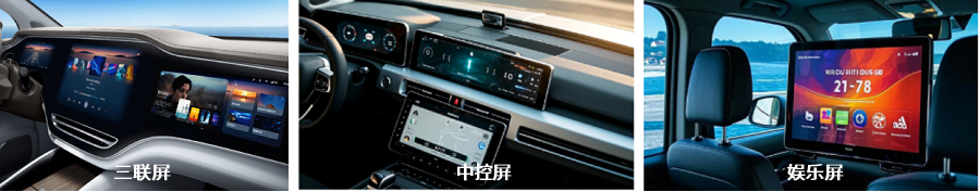 DMS-7000V 车载显示高低温光学特性测量系统 图6